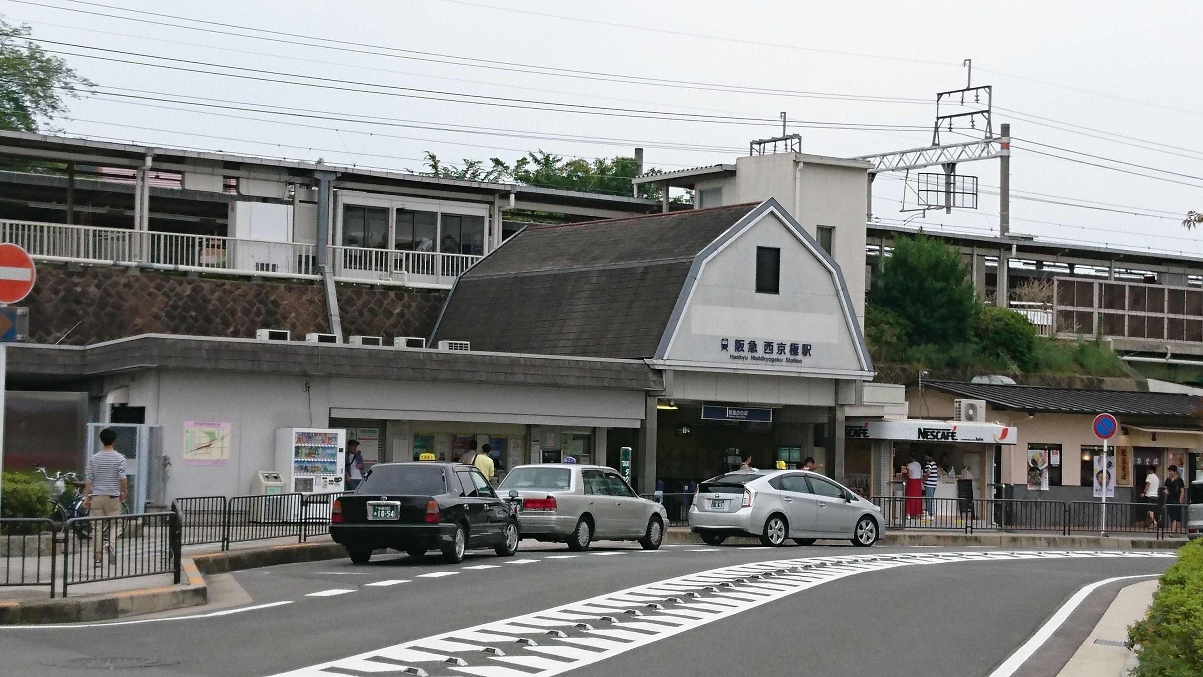 Guest House Kotone Kyoto — Photos 1